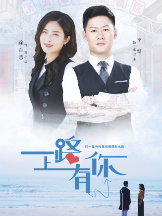 史磊