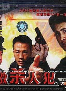 鄭則仕