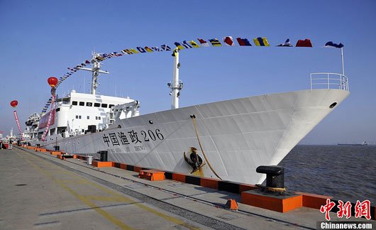 中國漁政206船