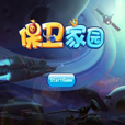全民ufo 全民ufo