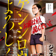 穴界風雲(ジャスミン・ギュ創作的漫畫) 穴界風雲(ジャスミン・ギュ創作的漫畫)