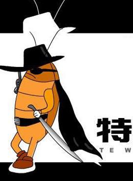 舜文齊