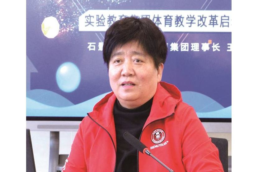 王英(北京市石景山區實驗中學教師) 王英(北京市石景山區實驗中學教師)