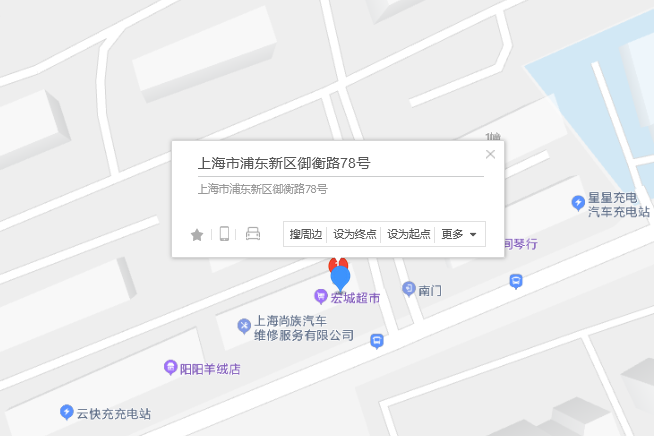 御衡路78號 御衡路78號
