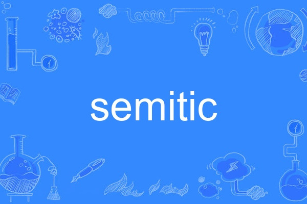 semitic semitic