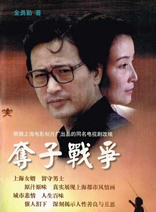 朱茵(中國內地女演員、一級演員、上海戲劇家協會會員) 朱茵(中國內地女演員、一級演員、上海戲劇家協會會員)