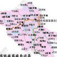 關索鎮 關索鎮