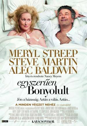 梅麗爾·斯特里普(Meryl Streep) 梅麗爾·斯特里普(Meryl Streep)