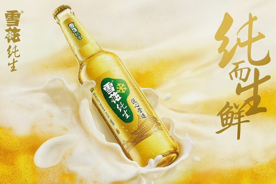 雪花純生 雪花純生