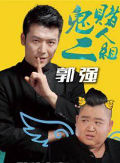 凡恩 凡恩