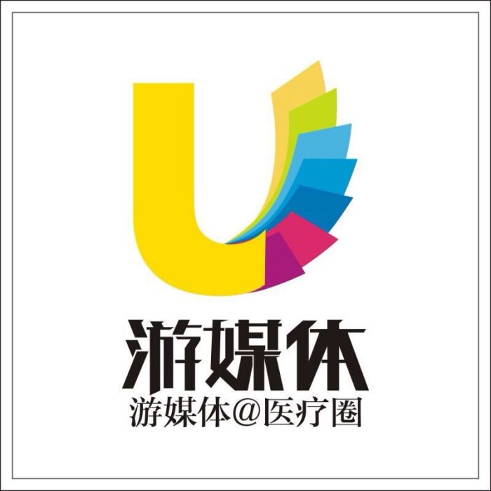 游媒體 游媒體