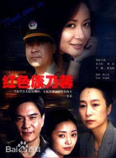 侯傳杲(侯傳皋) 侯傳杲(侯傳皋)