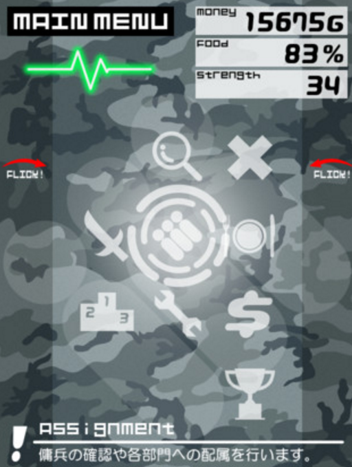 傭兵派遣 傭兵派遣