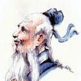李恂(赭亭侯李恂) 李恂(赭亭侯李恂)