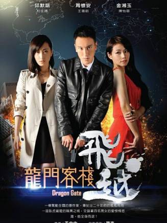 任思齊 任思齊