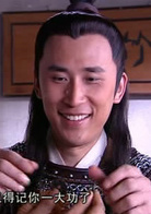 傲劍江湖(2005年李達超導演電視劇)
