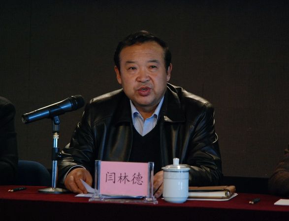 閆林德 閆林德