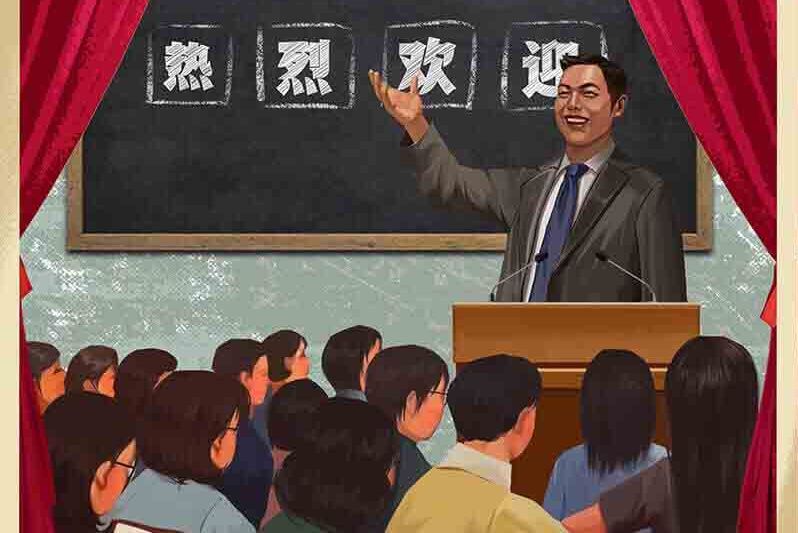 弄潮1982 弄潮1982