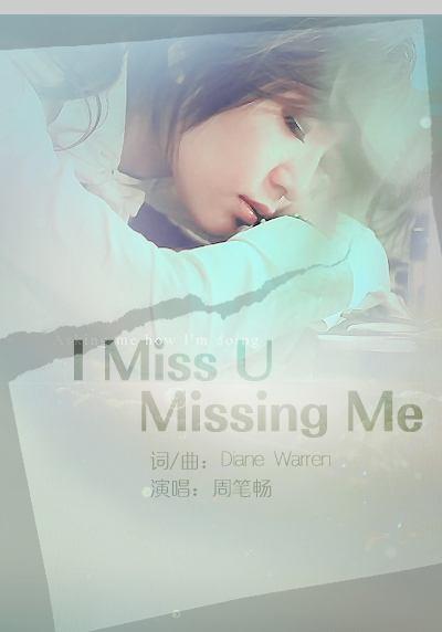 I miss U missing me