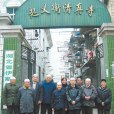 起義門清真寺 起義門清真寺