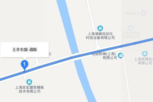 王圩東路 王圩東路