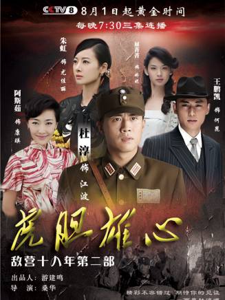 滕旋 滕旋