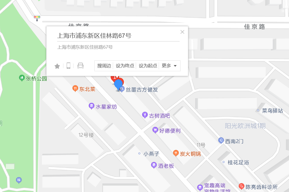 佳林路67號