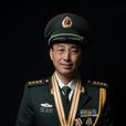 韋昌進 韋昌進