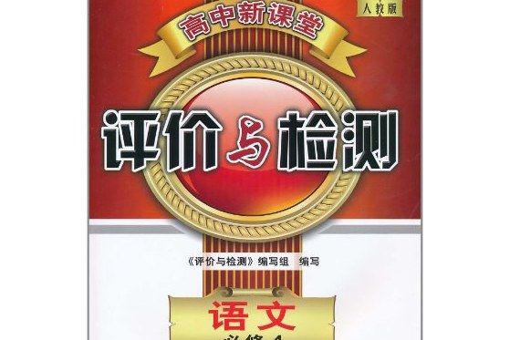 Illustrator CS6 ESSENTIAL TRAINING
