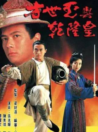 譚耀文(中國香港男歌手、演員) 譚耀文(中國香港男歌手、演員)