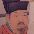 范仲淹(北宋時期政治家、文學家)