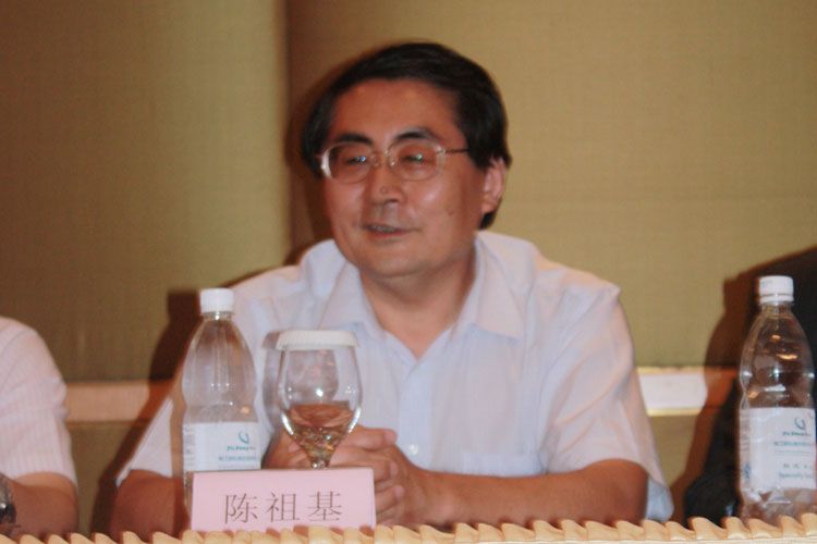 陳祖基 陳祖基