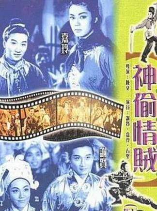 石堅(中國香港男演員) 石堅(中國香港男演員)