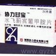 協力甘寶 協力甘寶