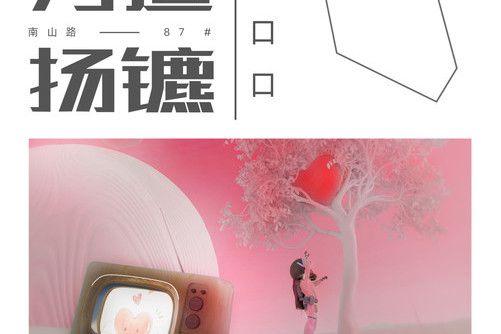 分道揚鑣(呂口口演唱歌曲) 分道揚鑣(呂口口演唱歌曲)