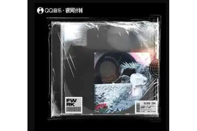 牽牛花(FFFLEADER演唱的歌曲) 牽牛花(FFFLEADER演唱的歌曲)