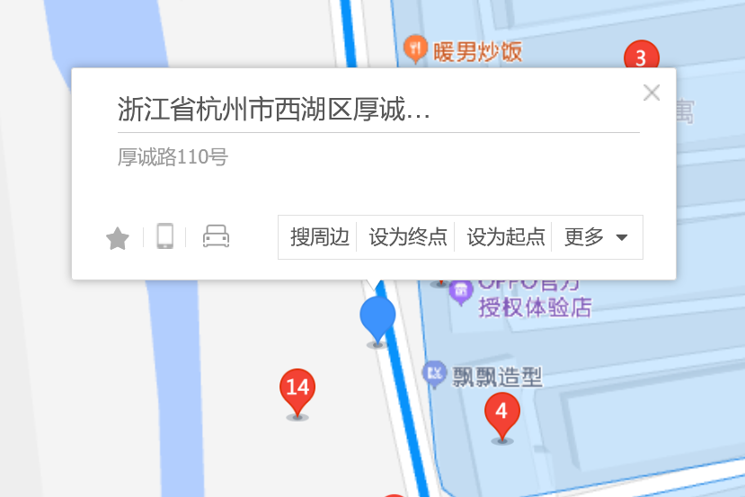 厚誠路110號 厚誠路110號