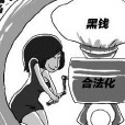 趙丹娜 趙丹娜