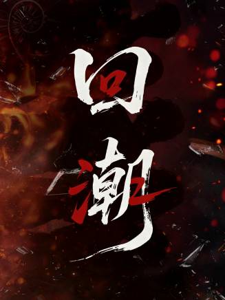 羅嘉怡