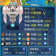 托雷塔斯 托雷塔斯