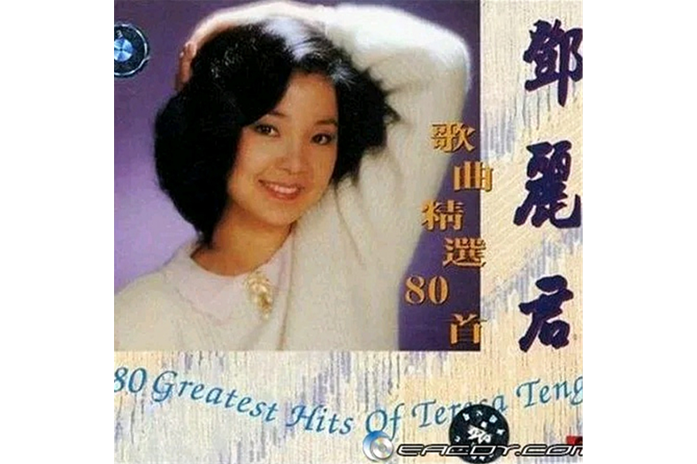 問自己(鄧麗君演唱歌曲) 問自己(鄧麗君演唱歌曲)