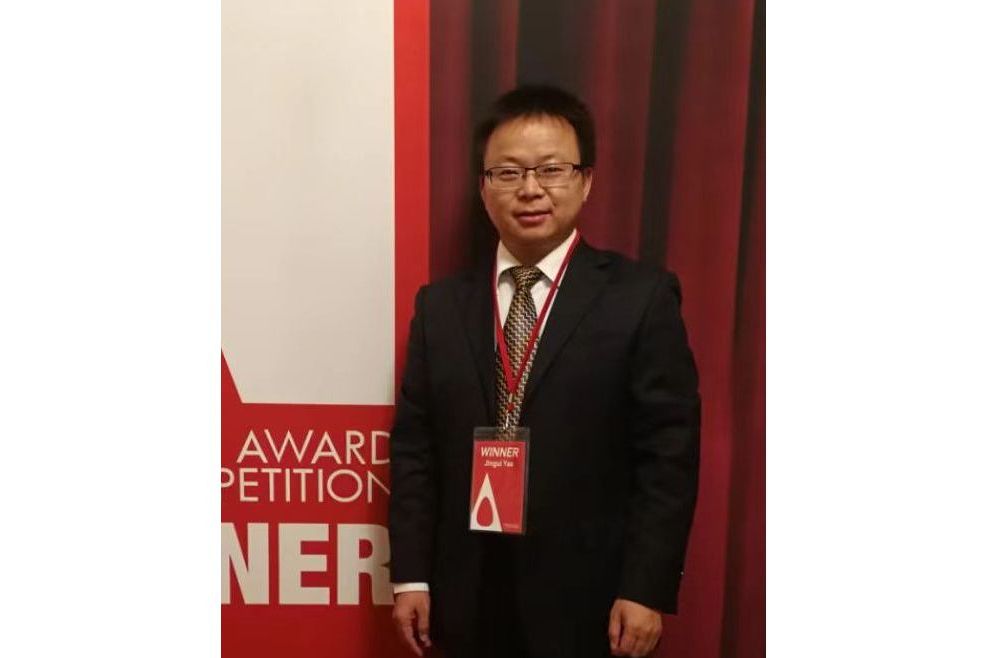 姚金貴(南昌交通學院設計與藝術學院院長) 姚金貴(南昌交通學院設計與藝術學院院長)