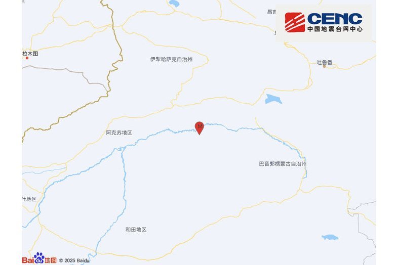 1·16庫車地震(2025年庫車地震) 1·16庫車地震(2025年庫車地震)