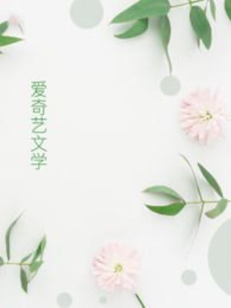 紅綃妙偶 紅綃妙偶