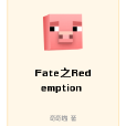 Fate之Redemption Fate之Redemption