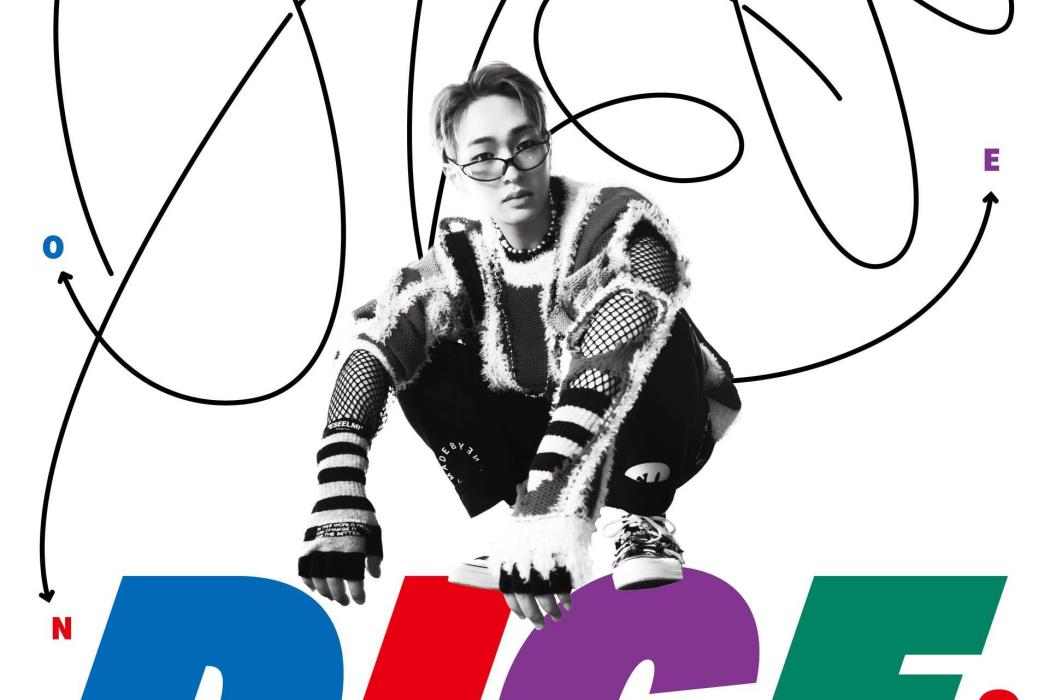 DICE(溫流演唱的歌曲) DICE(溫流演唱的歌曲)