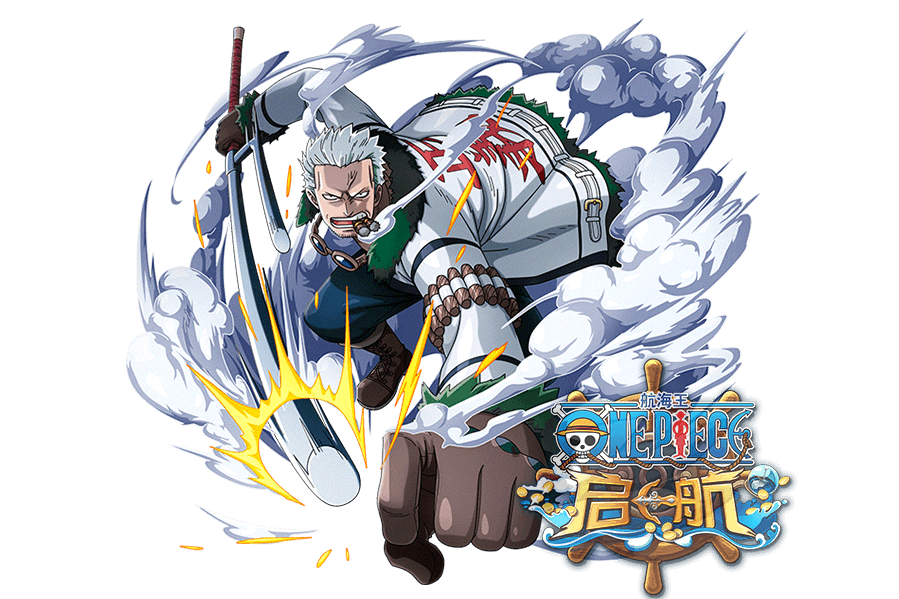 菸鬼(遊戲《航海王啟航》中的角色) 菸鬼(遊戲《航海王啟航》中的角色)