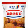 無礬泡打粉 無礬泡打粉