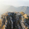 陰那山 陰那山