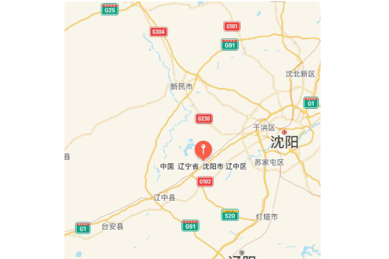 11·8遼中地震 11·8遼中地震